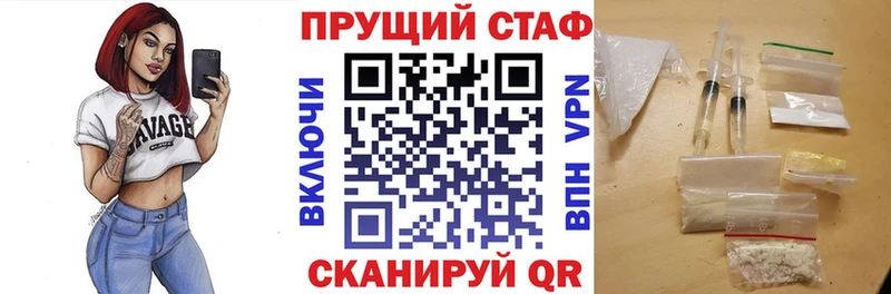 Купить наркотики цена Алейск Конопля СОЛЬ ГАШ