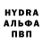 Первитин кристалл Vlad Lisovenko