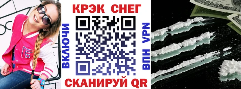 COCAIN 97%  наркотики  Алейск 