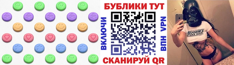 Ecstasy louis Vuitton Алейск