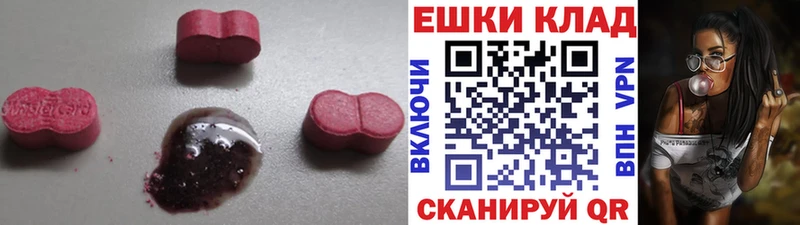 ЭКСТАЗИ XTC  наркотики  Алейск 