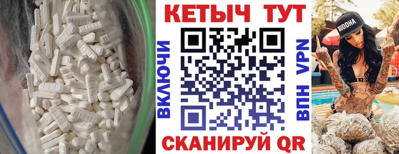 КЕТАМИН ketamine  МЕГА   Алейск 