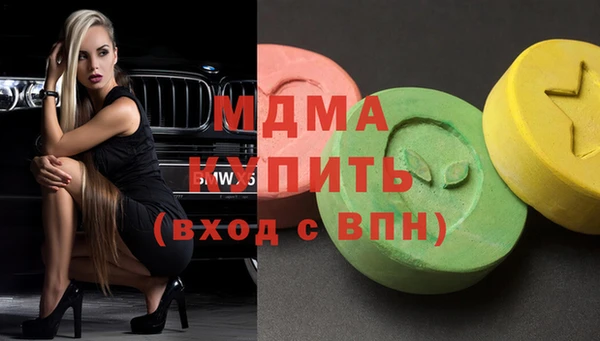 кристаллы Абаза