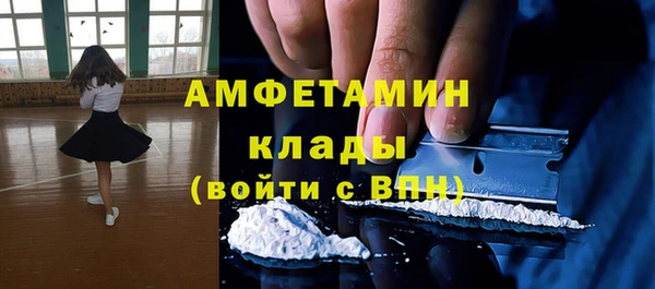 кристаллы Абаза