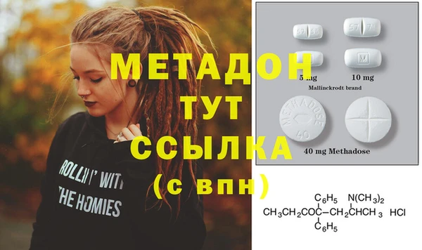 кристаллы Абаза