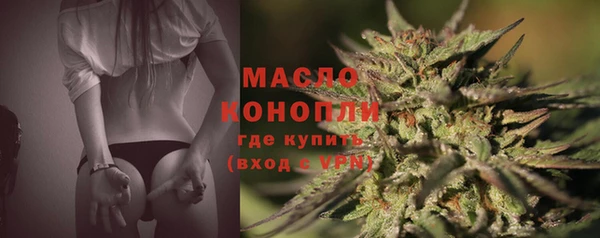 кристаллы Абаза