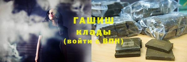 кристаллы Абаза