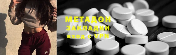 гидра Абинск