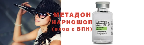 гидра Абинск