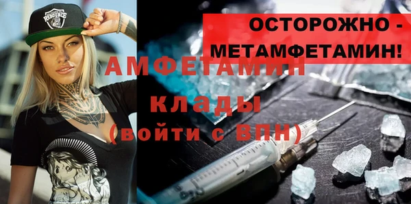 СК Абдулино