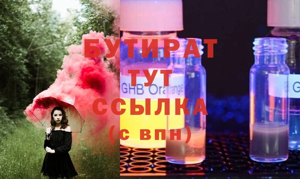 гидра Абинск