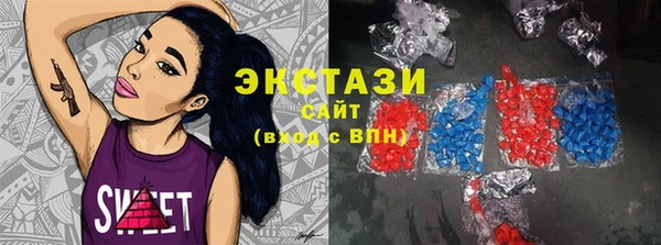 кристаллы Абаза