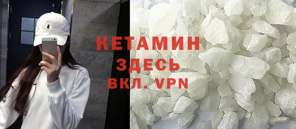 кристаллы Абаза