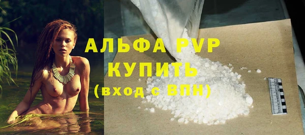кристаллы Абаза