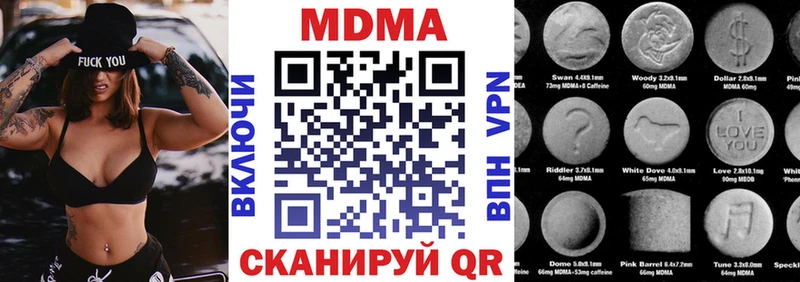 МДМА Molly  блэк спрут онион  Алейск 