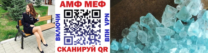 закладка  Алейск  Метамфетамин винт 