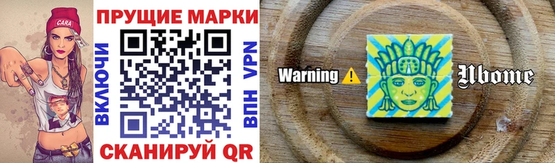 гидра ссылка  Алейск  Марки NBOMe 1500мкг 