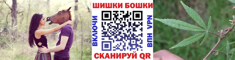 хочу наркоту Алейск МАРИХУАНА индика